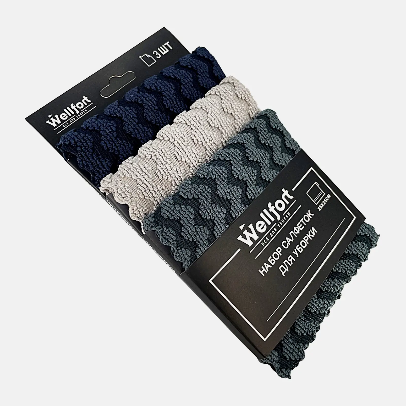 Набор салфеток для уборки Wellfort микрофибра 3шт 25*25см