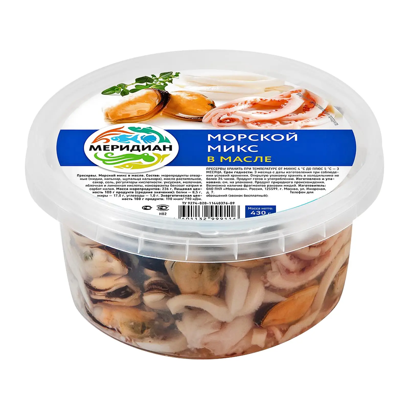 Изображение товара Морской микс Меридиан в масле 430г - отварные морепродукты с высоким содержанием белка