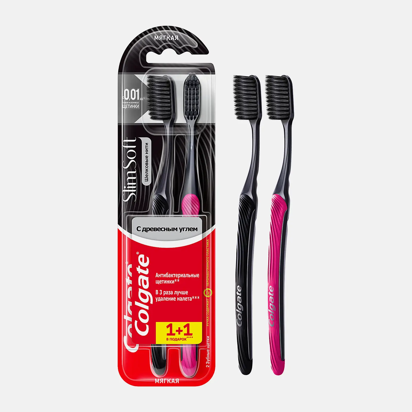 Зубная щетка Colgate Шелковые нити с древесным углем 1 + 1 Мягкая в ассортименте