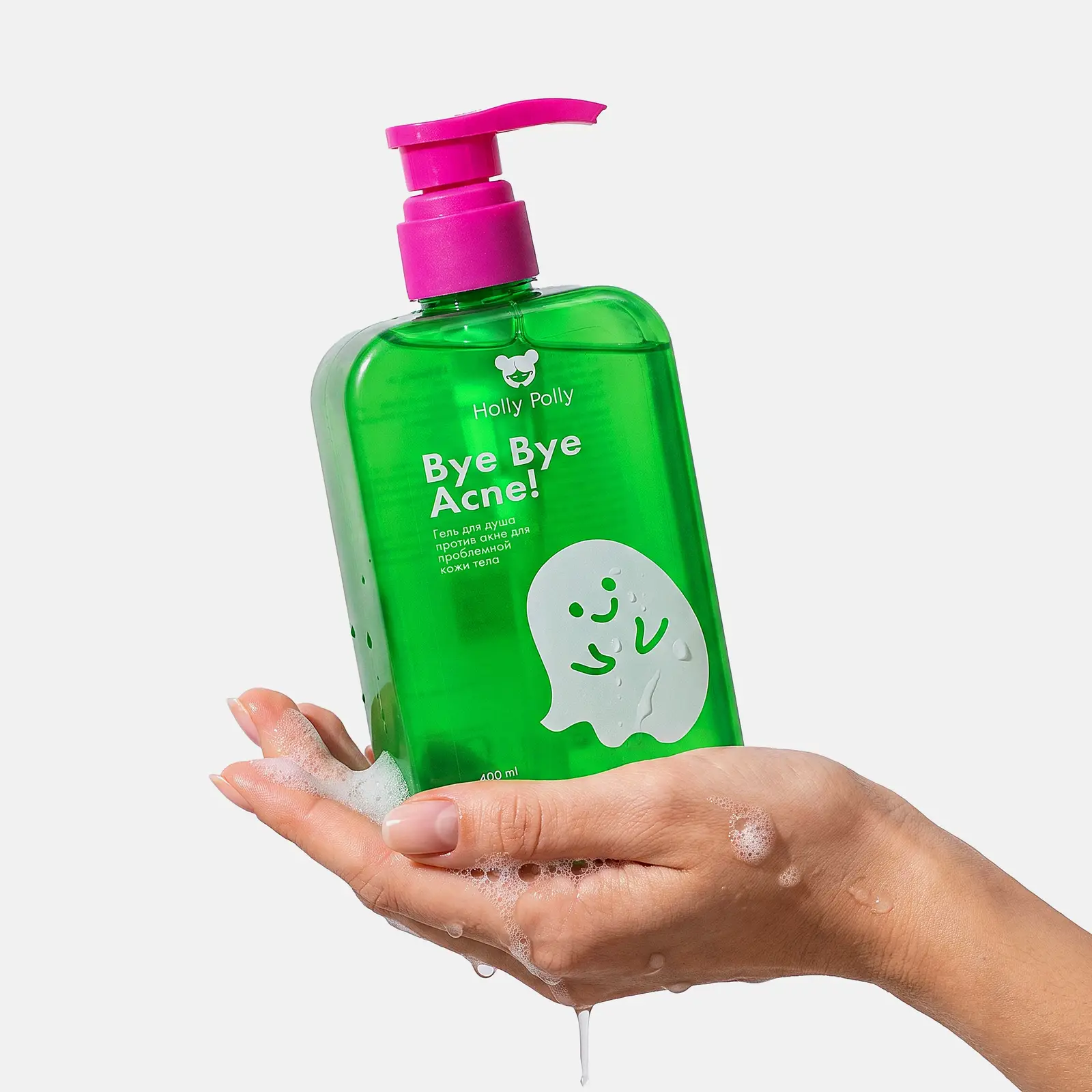 Гель для душа Bye Bye Acne! Holly Polly 400мл
