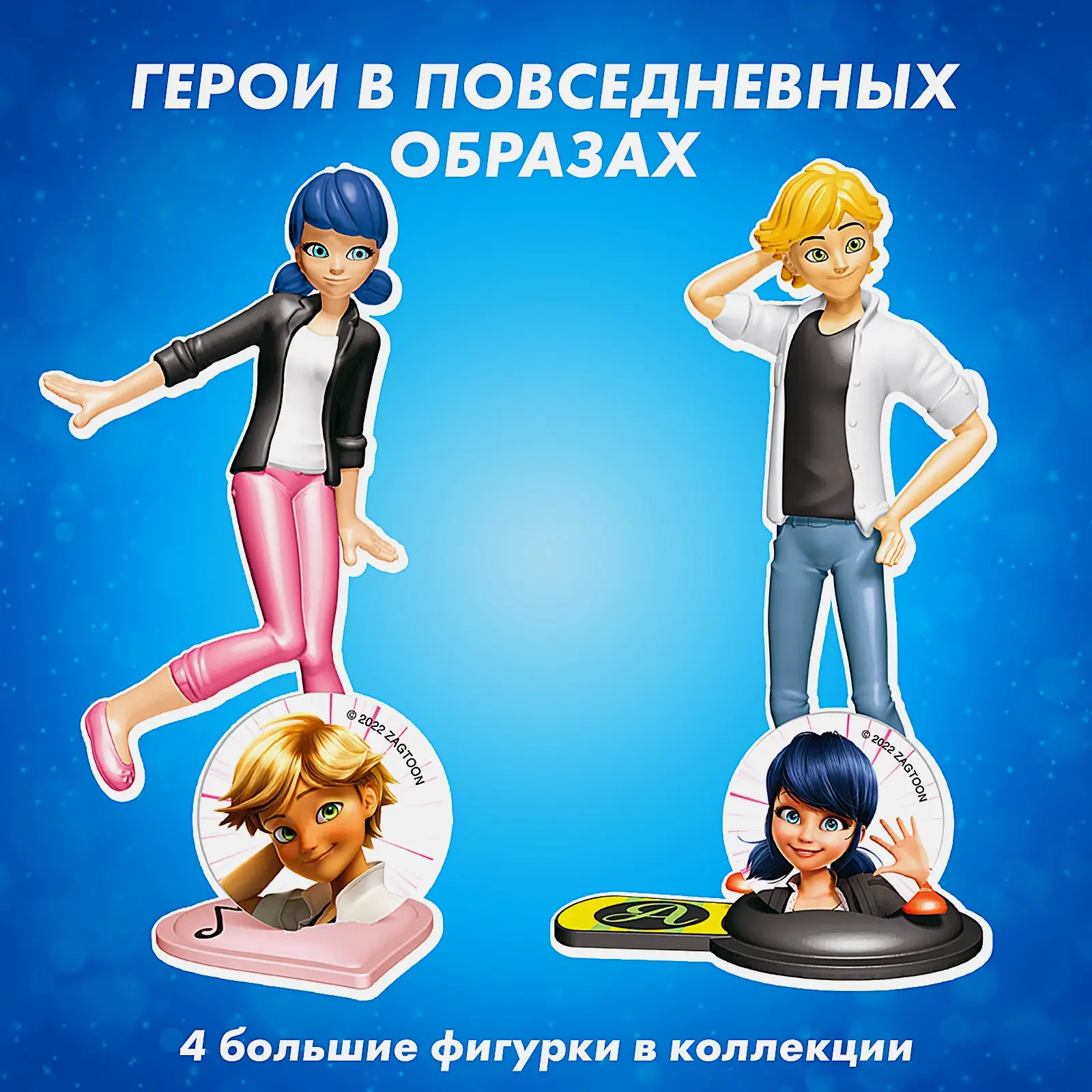 Шоколадное яйцо Сюрприз Maxi с молочным слоем и игрушкой Kinder 100г в ассортименте - фото 6 Шоколадное яйцо Сюрприз Maxi с молочным слоем и игрушкой Kinder 100г в ассортименте - фото 6