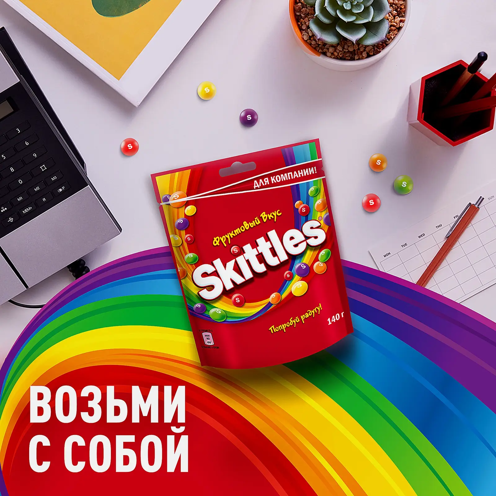 Драже Фрукты Skittles 140г - фото 5 Драже Фрукты Skittles 140г - фото 5