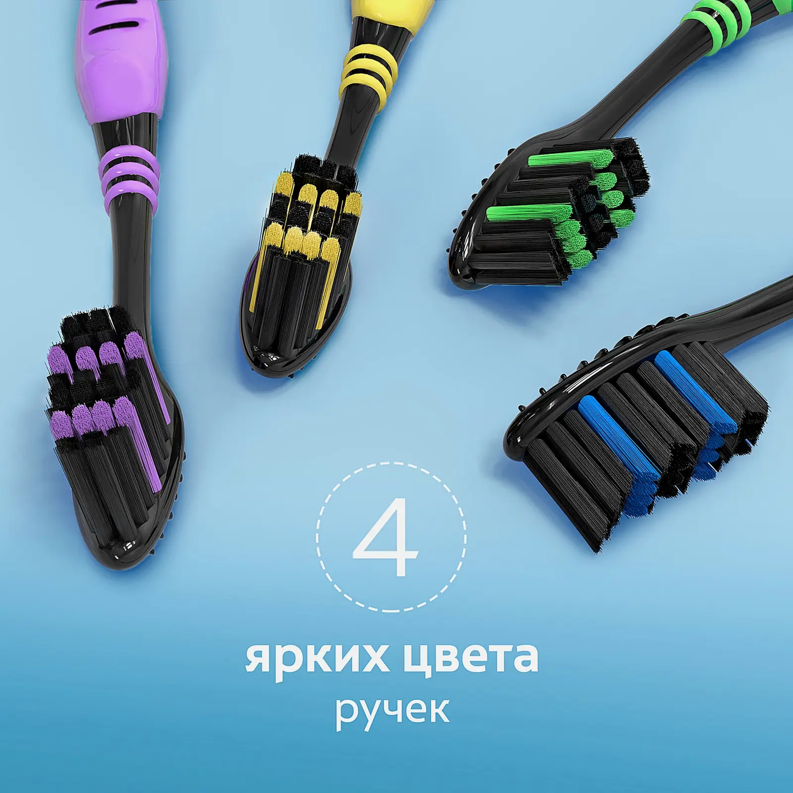 Зубная щетка Colgate Superflexi 3 + 1 средней жесткости