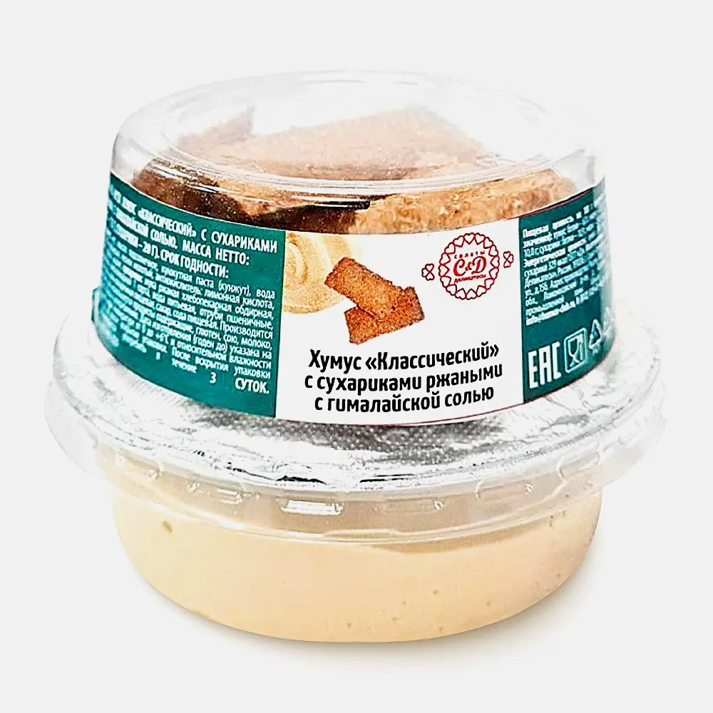 Изображение товара Хумус классический с ржаными сухариками и гималайской солью 95г