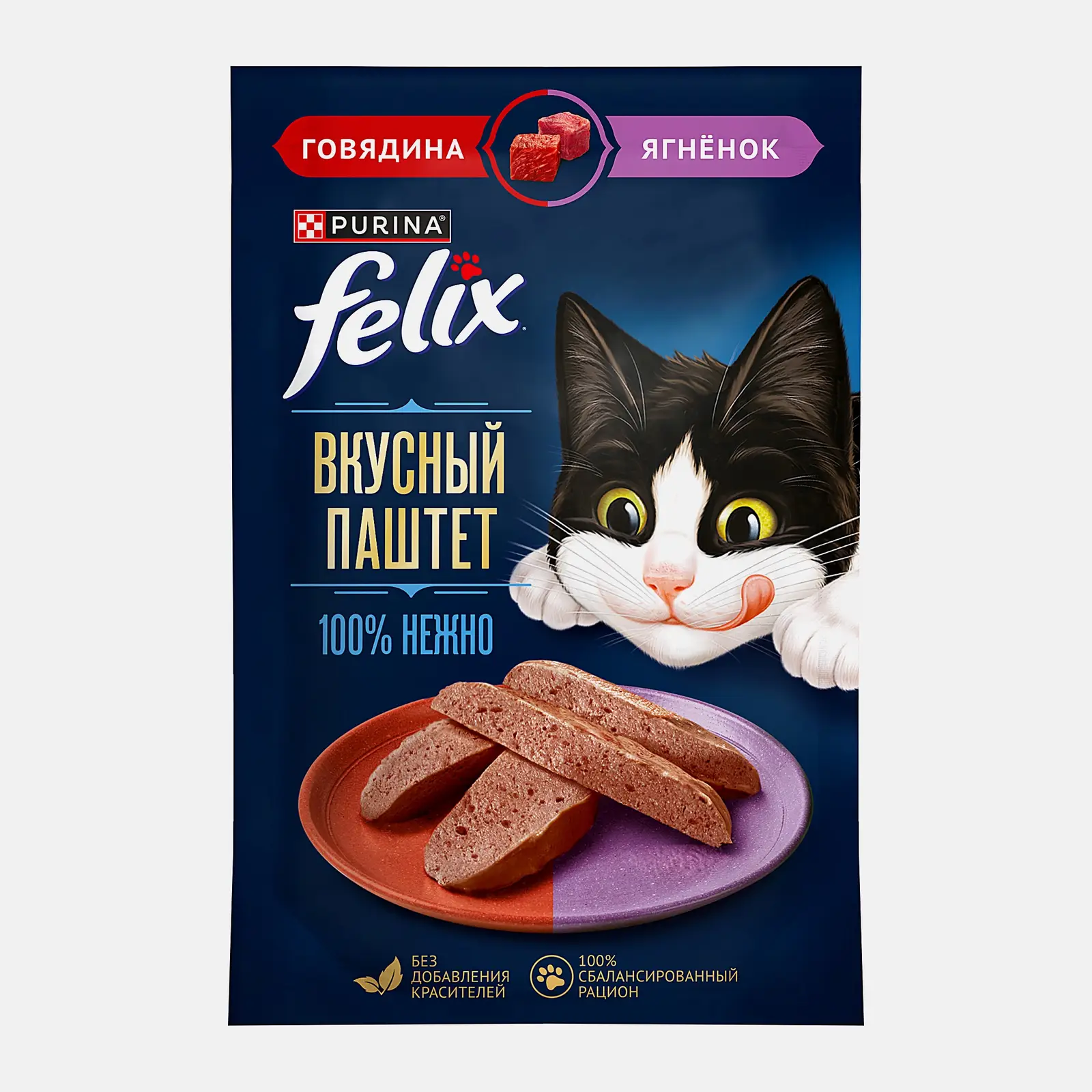 Влажный корм для взрослых кошек паштет с говядиной и ягнёнком Felix 75г - фото 2