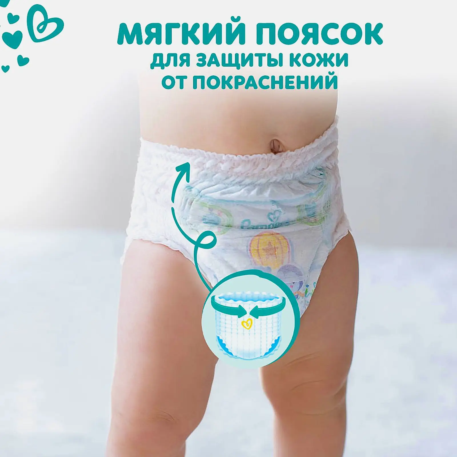 Трусики-подгузники Pampers Midi р.3 6-11кг 52шт