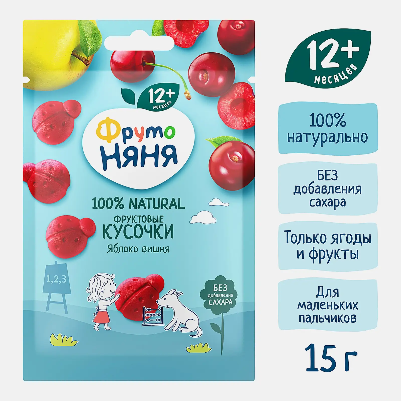 Фруктовые кусочки Яблоко-вишня Божьи коровки Фрутоняня 15г