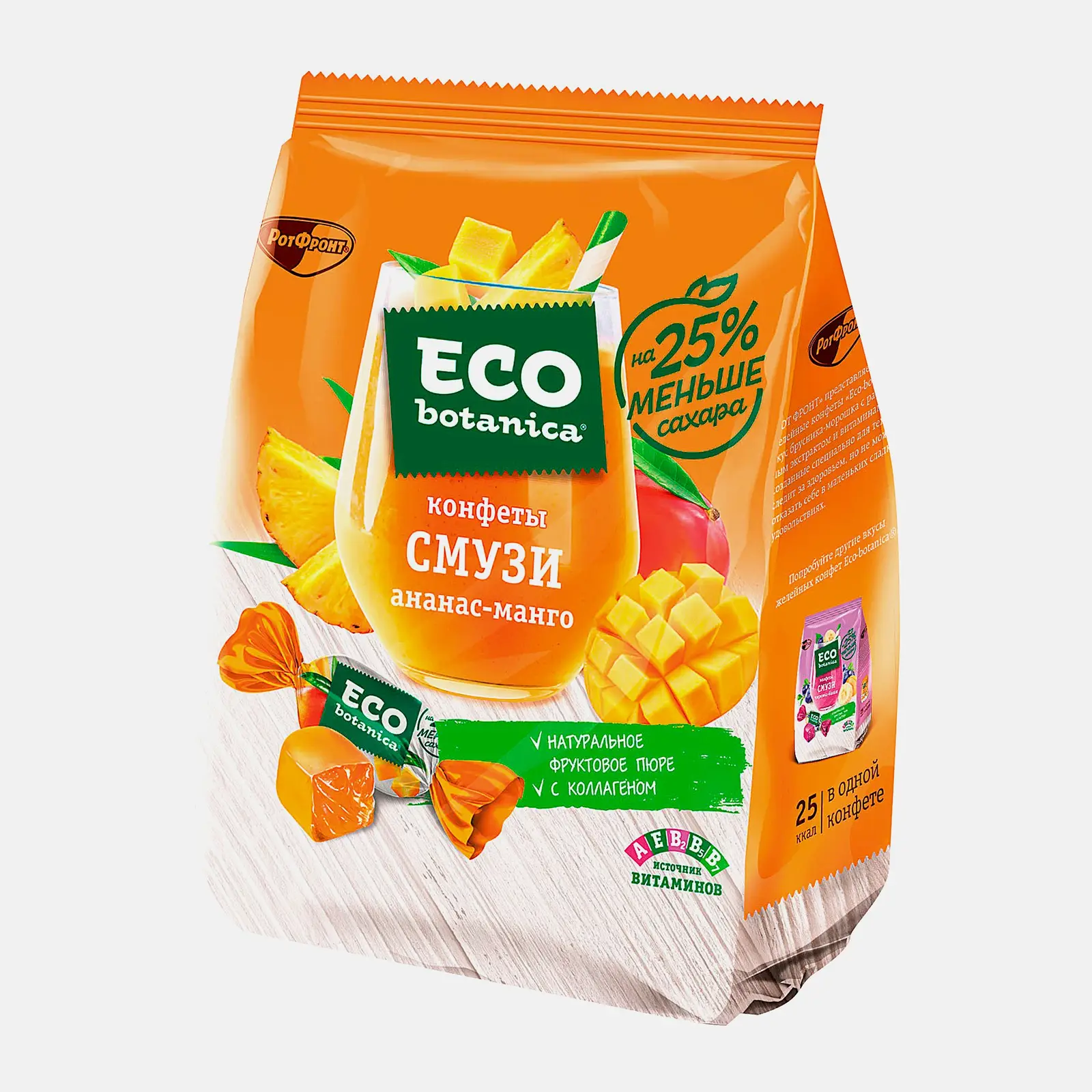 Конфеты Neo/Eco Botanica Смузи с ананасом и манго 150г