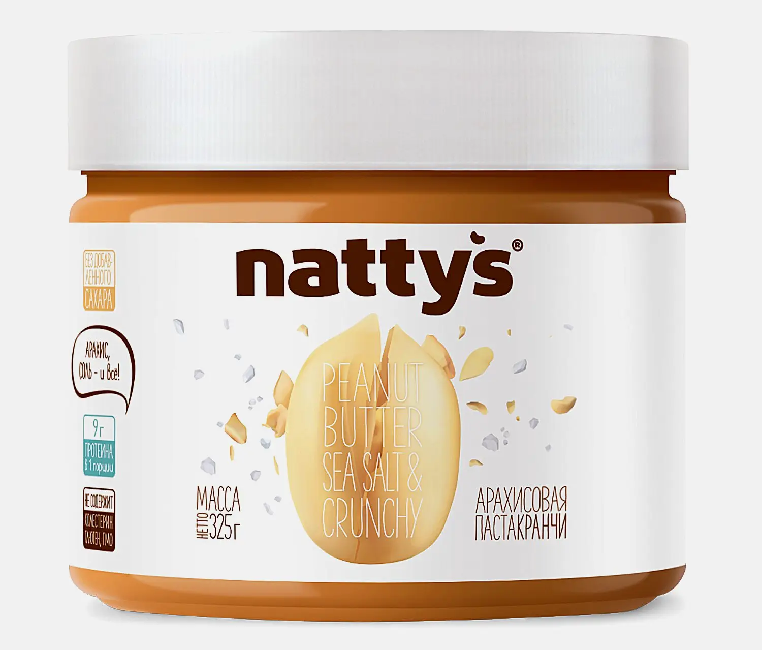 Паста Crunchy Арахисовая с морской солью Nattys 325г Паста Crunchy Арахисовая с морской солью Nattys 325г