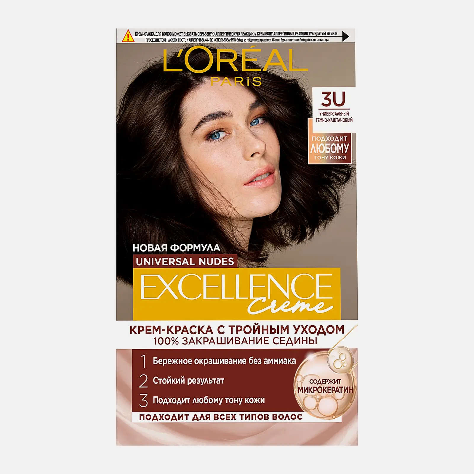 Крем-краска для волос L’Oréal Paris без аммиака Excellence Crème 3U Универсальный темно-каштановый 270мл