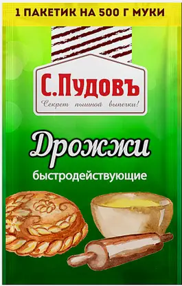 Дрожжи С.Пудовъ быстродействующие хлебопекарные 6г