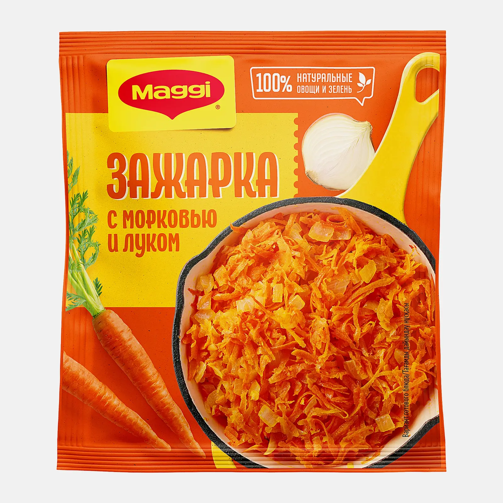 Изображение товара Приправа Maggi Зажарка с луком и морковью 60г для блюд