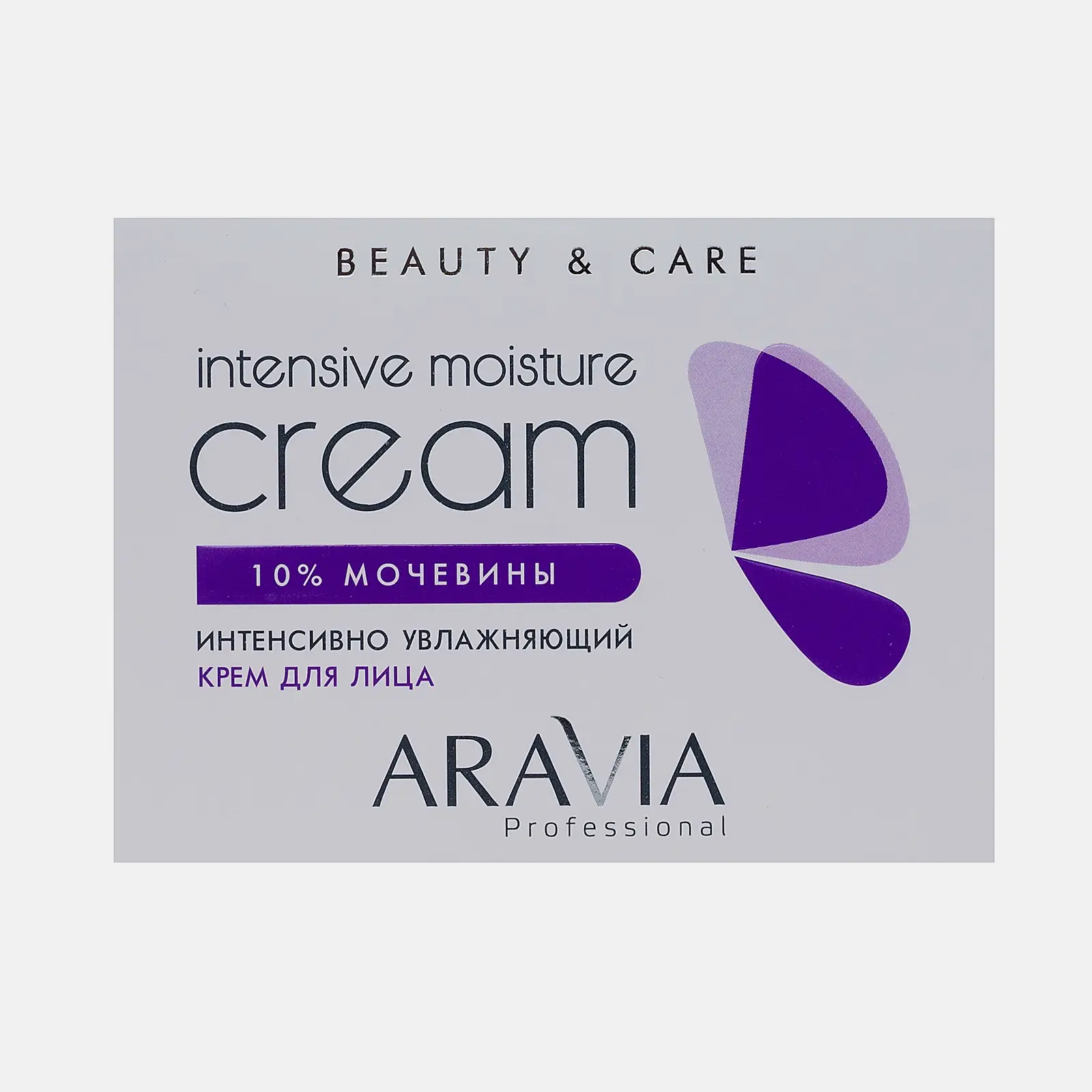 Крем для лица Aravia Professional Мочевина 10% 150мл