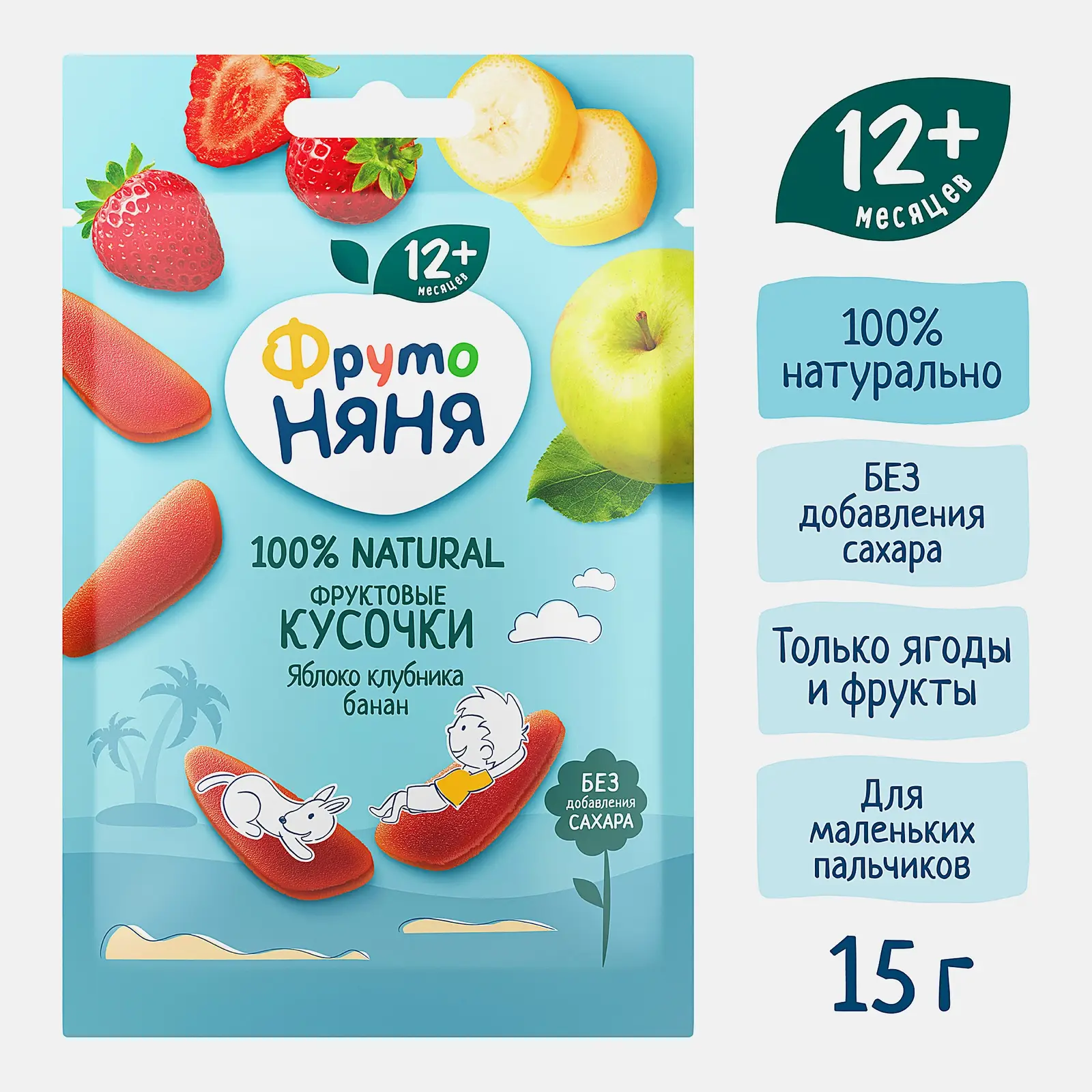Фруктовые кусочки из яблока, клубники и банана Фрутоняня 15г - фото 2 Фруктовые кусочки из яблока, клубники и банана Фрутоняня 15г - фото 2