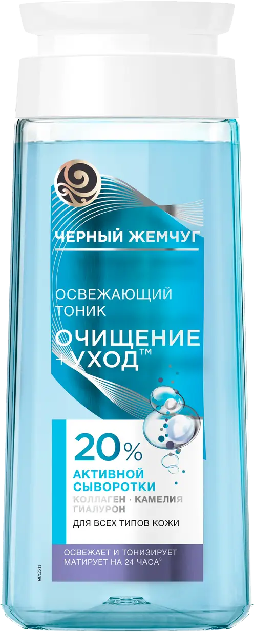 Тоник для лица Черный жемчуг для нормальной и комбинированной кожи освежающий 200мл