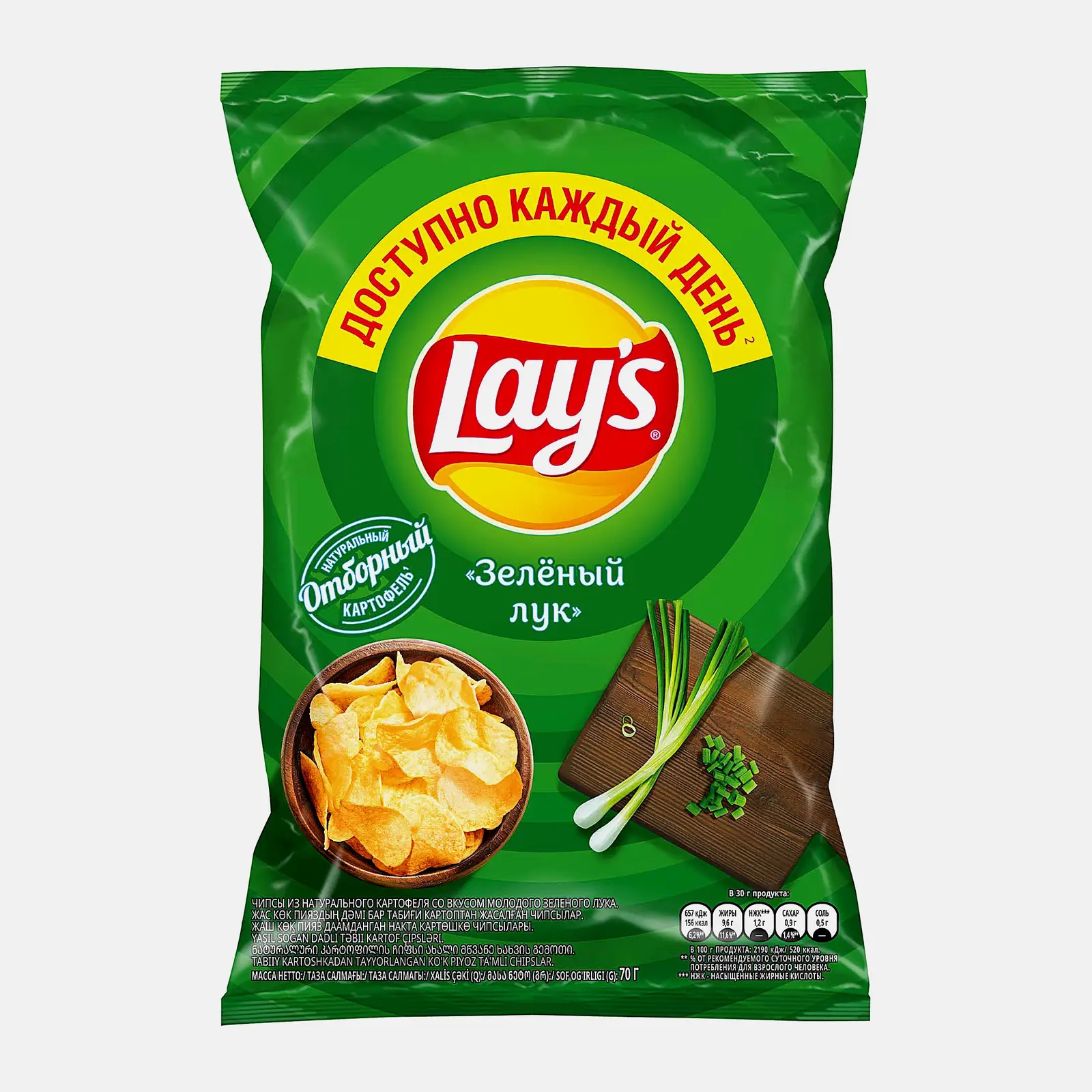 Чипсы Lays Зелёный лук 70г Чипсы Lays Зелёный лук 70г