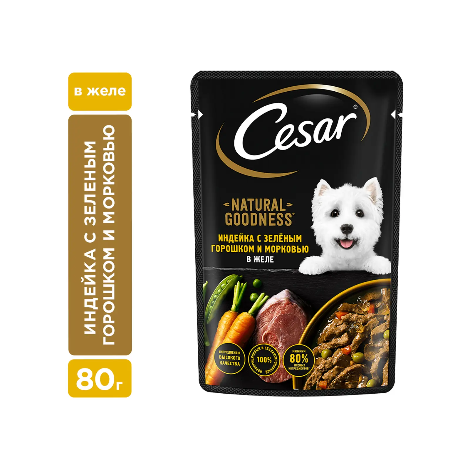 Изображение товара Влажный корм для собак Cesar индейка с зеленым горошком и морковью в желе 80г