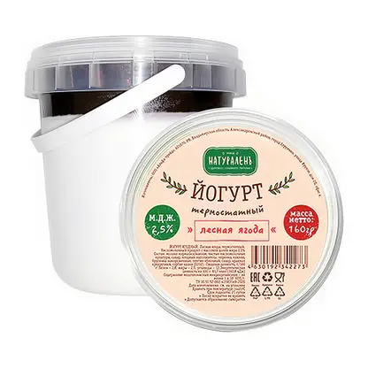 Изображение товара Йогурт Натураленъ термостатный с вареньем лесная ягода 2.5% 160г