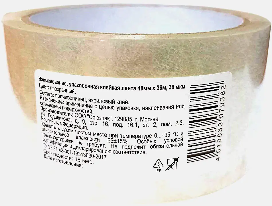 Лента Unibob липкая 0.048*36м 38мкм прозрачная