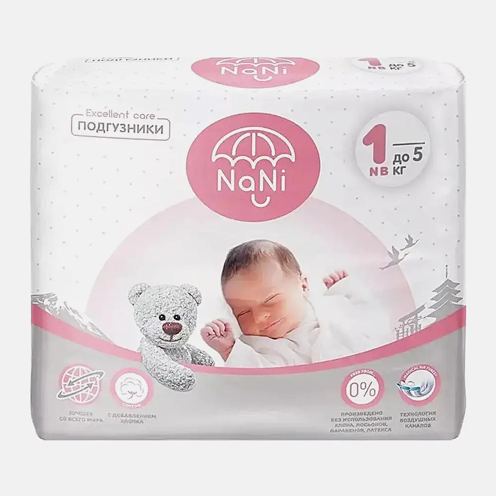 Подгузники 1NB до 5кг Nani 20шт - фото 2
