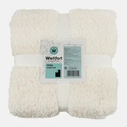 Пушистый плед Травка Гармония Wellfort 150*200см
