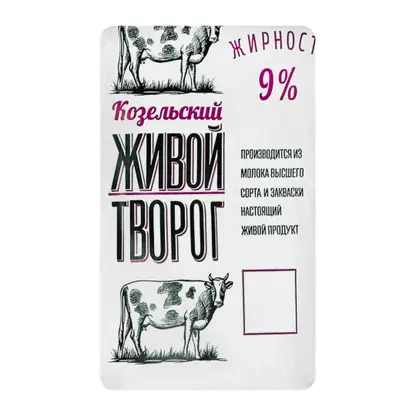 Изображение товара Творог Козельское молоко 9% 180г натуральный ферментированный продукт