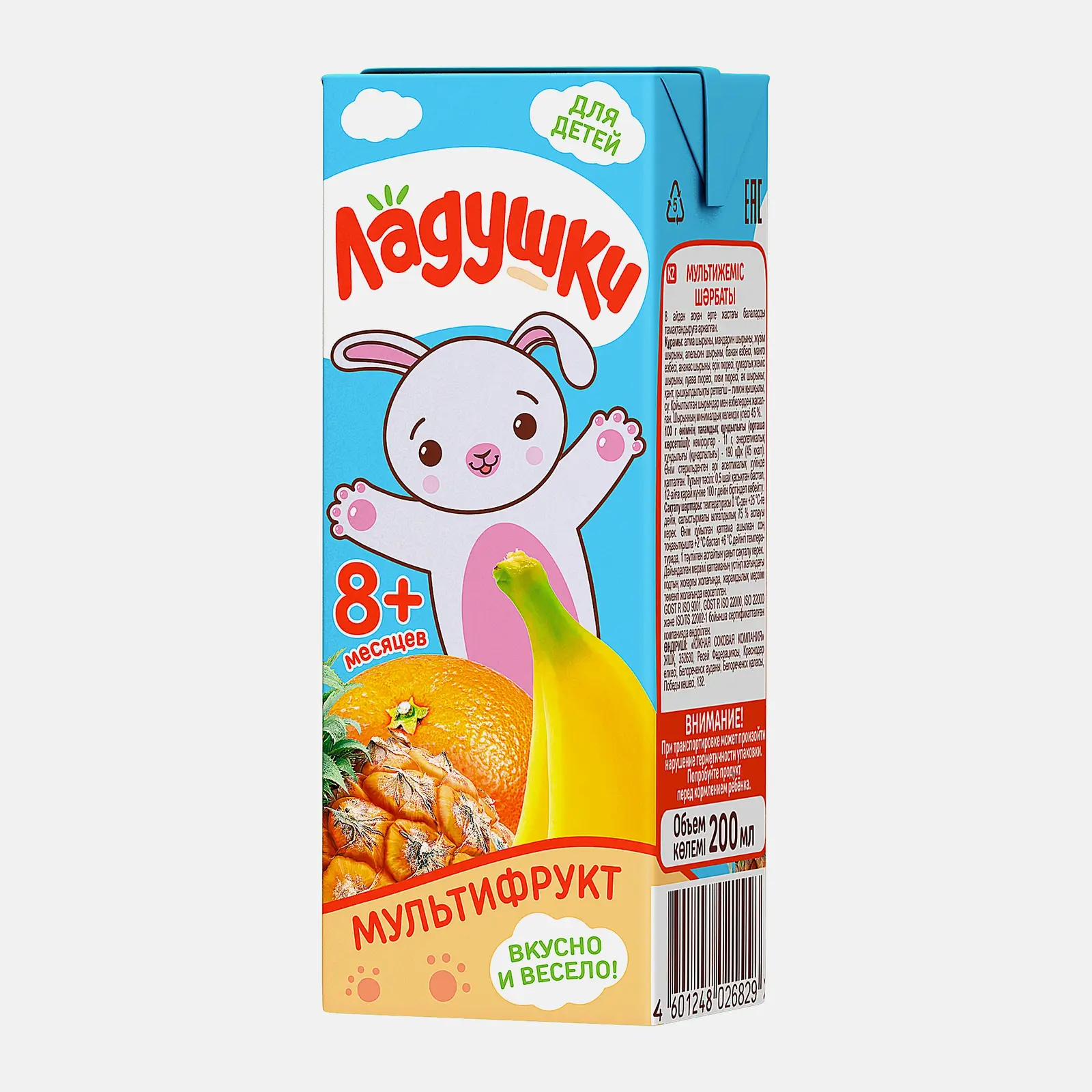Изображение товара Нектар Ладушки Мультифруктовый 200мл