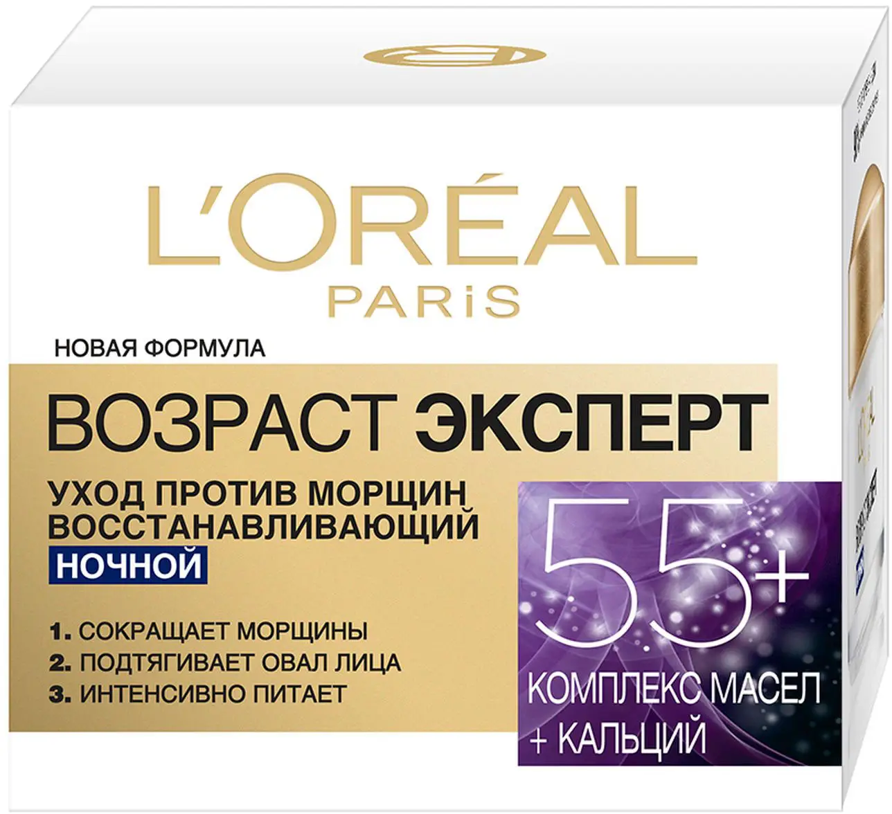 Крем для лица L’Oréal Paris Ночной антивозрастной Возраст эксперт 55+ против морщин восстанавливающий 50мл
