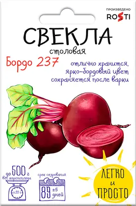Изображение товара Семена Рости ТПК Свекла Бордо 237