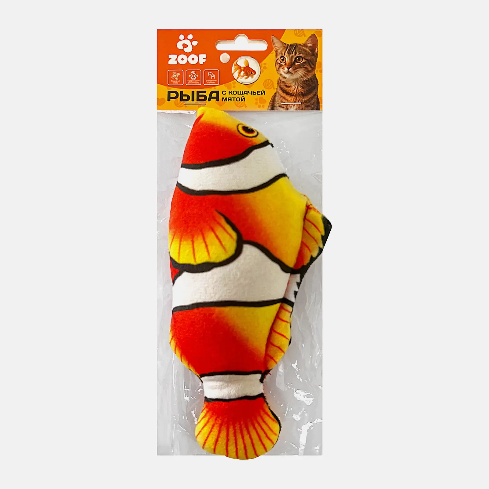 Игрушка для кошек Рыба с кошачьей мятой