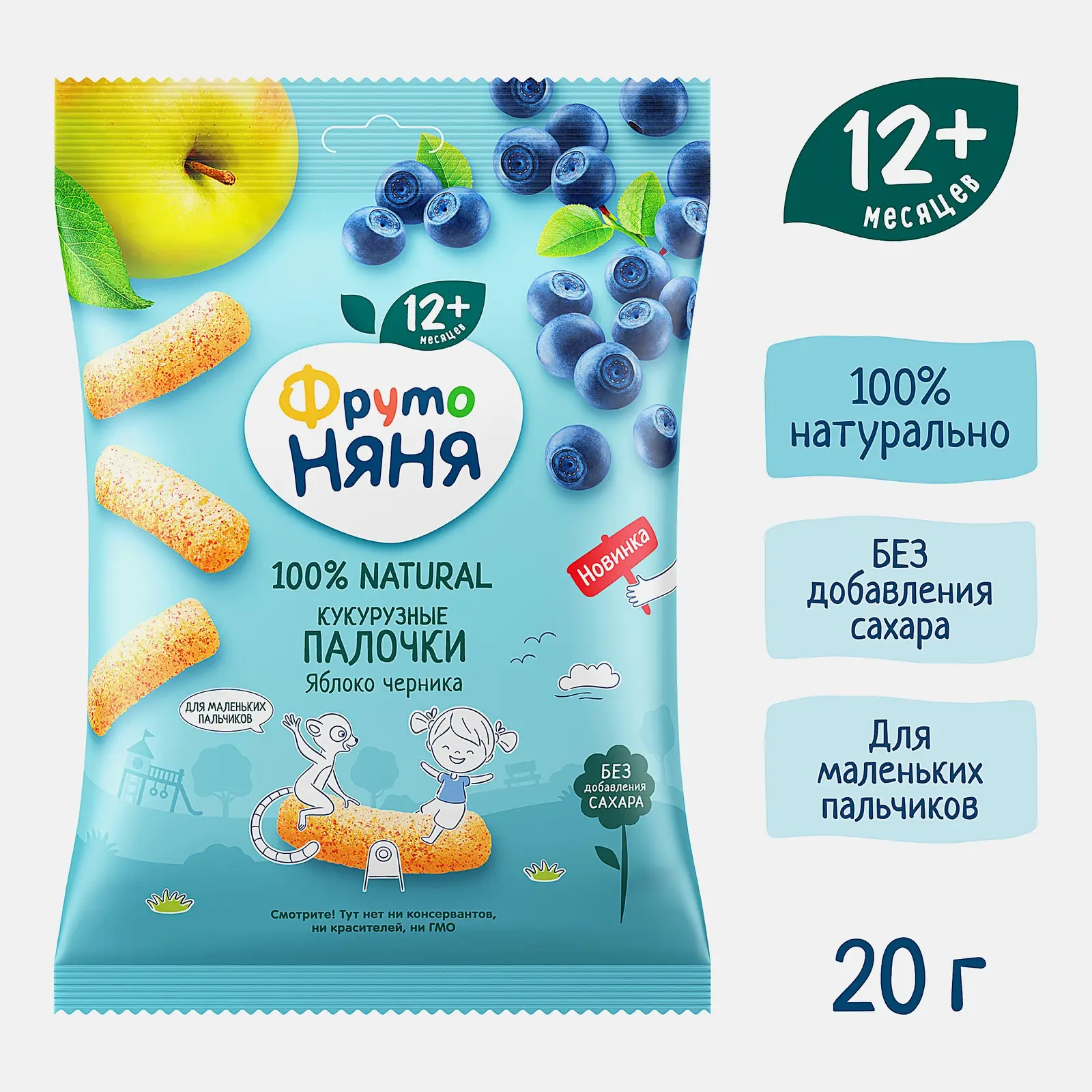 Кукурузные палочки Фрутоняня яблоко черника с 12 месяцев 20г - фото 2