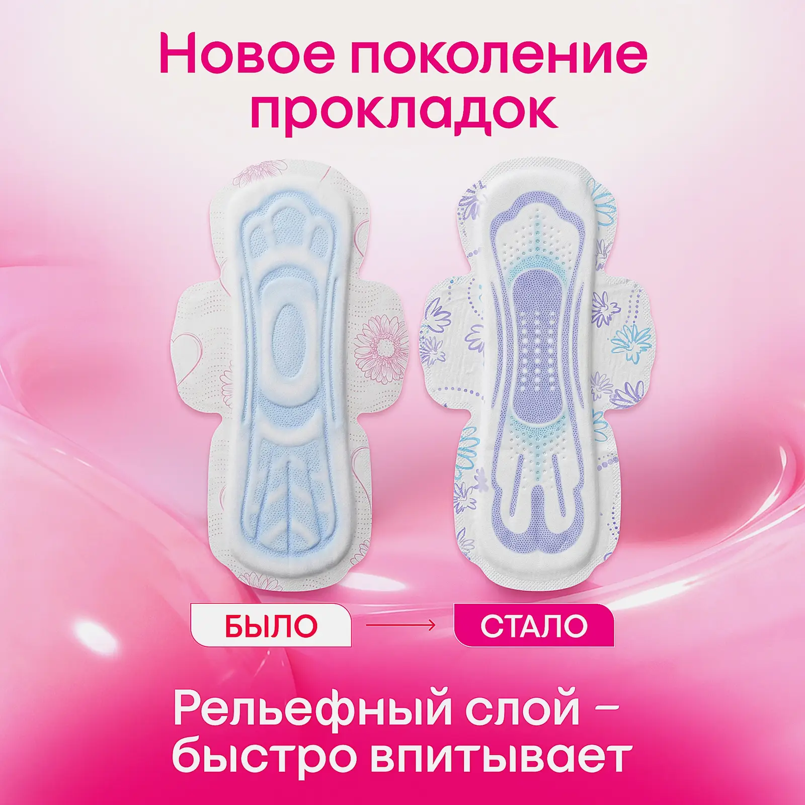 Гигиенические прокладки Kotex Ultra Супер 8шт