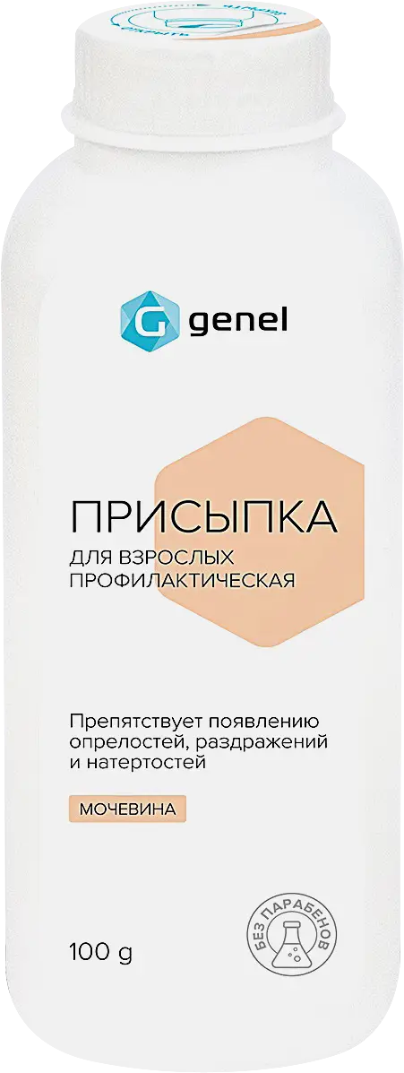 Присыпка Genel профилактическая для взрослых 100г
