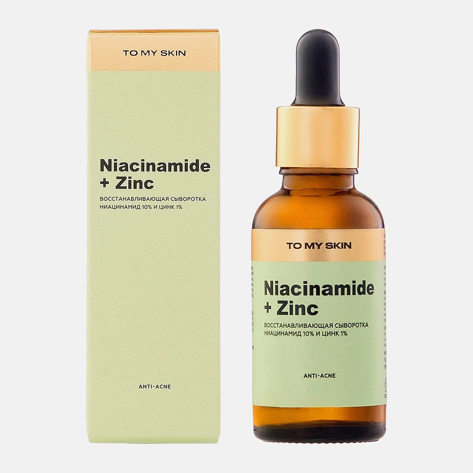 Сыворотка-концентрат для лица To My Skin NIacinamide&Zinc активная 30мл
