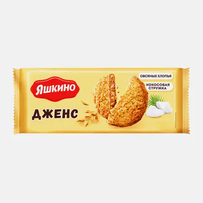 Печенье Яшкино Дженс сдобное 180г