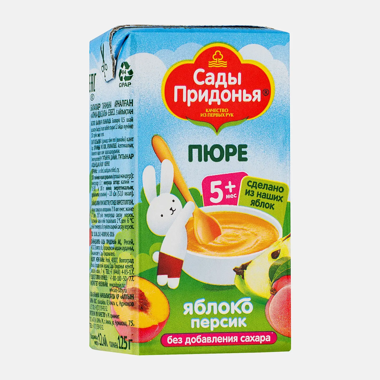 Пюре Сады Придонья Яблоко персик 125г
