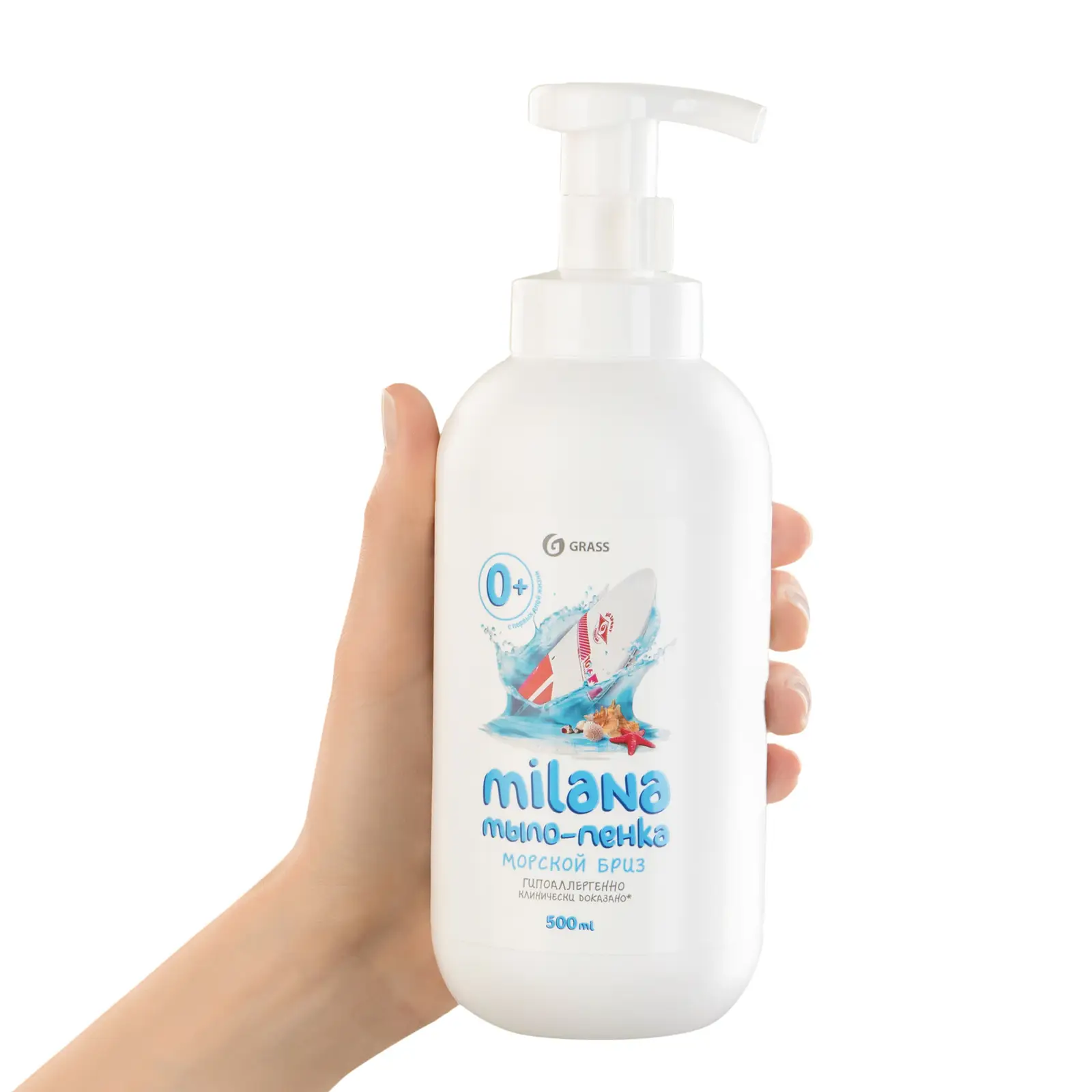 Мыло-пенка жидкое Grass Milana Морской бриз 500мл