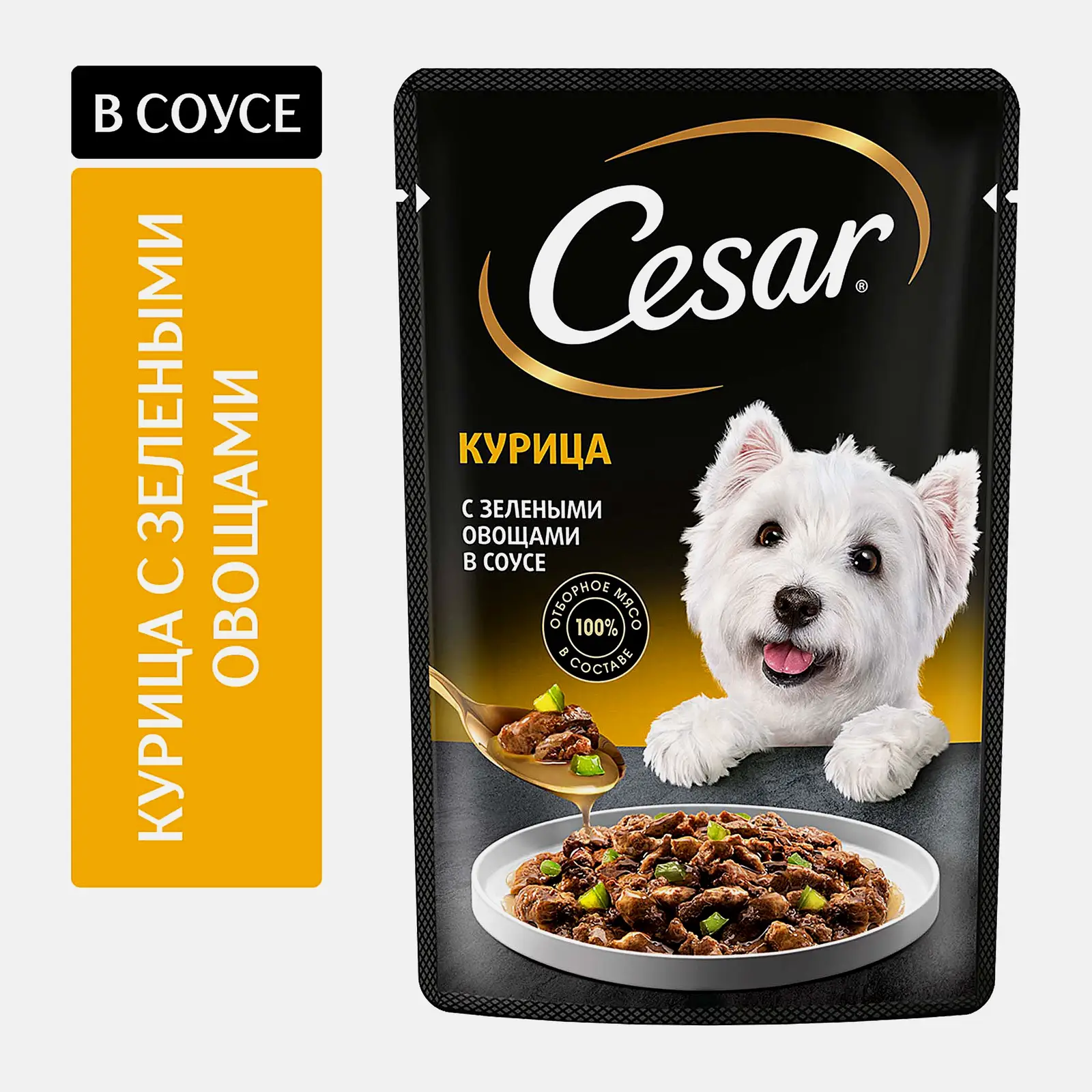 Влажный корм для собак с курицей и зелеными овощами в соусе Cesar 85г - фото 2