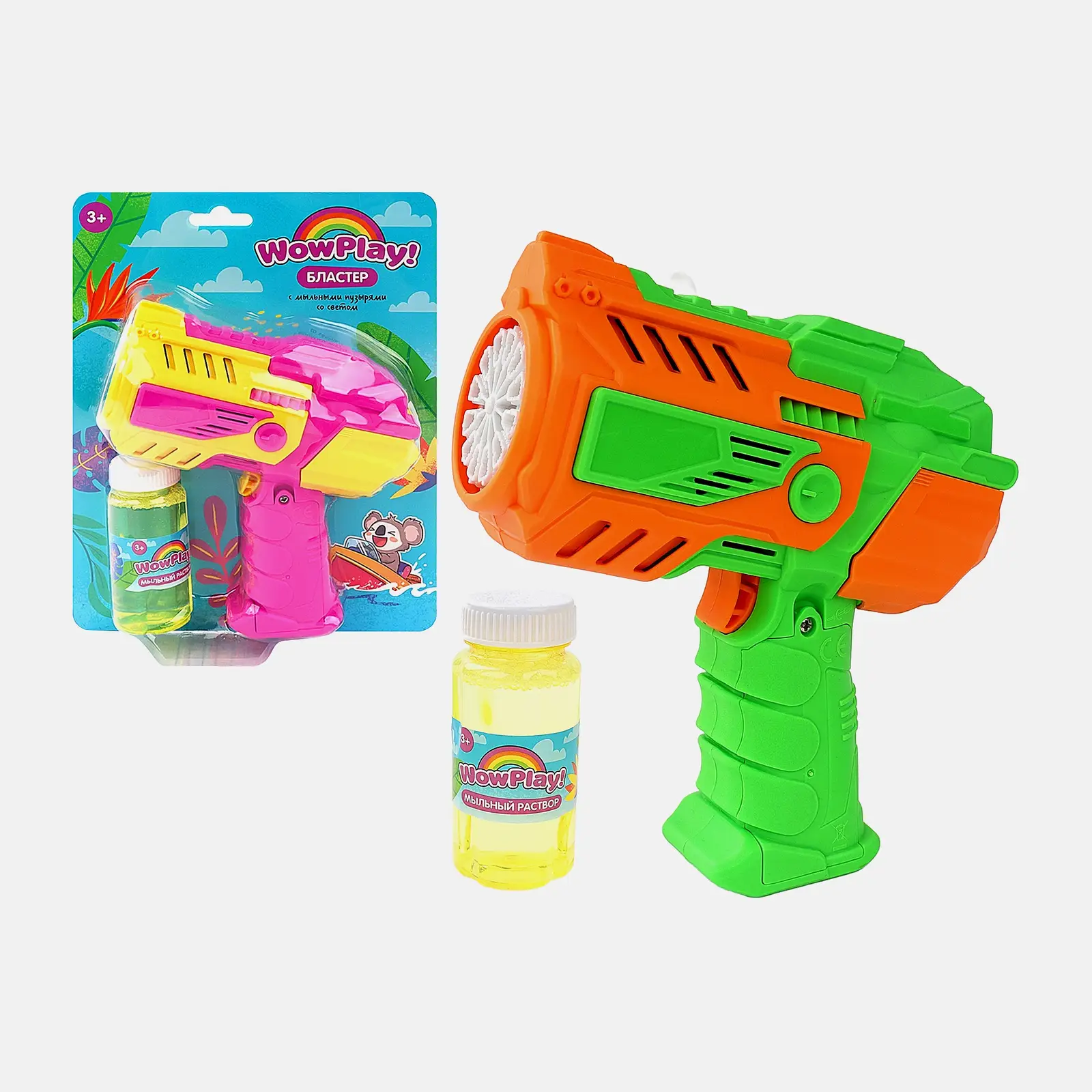 Бластер для мыльных пузырей 50мл на батарейках в ассортименте