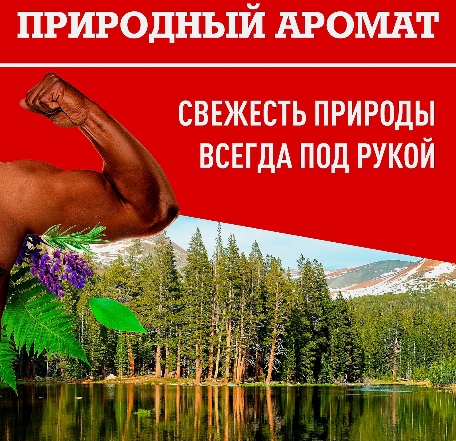 Дезодорант Old Spice Deep Sea 150мл - фото 7 Дезодорант Old Spice Deep Sea 150мл - фото 7
