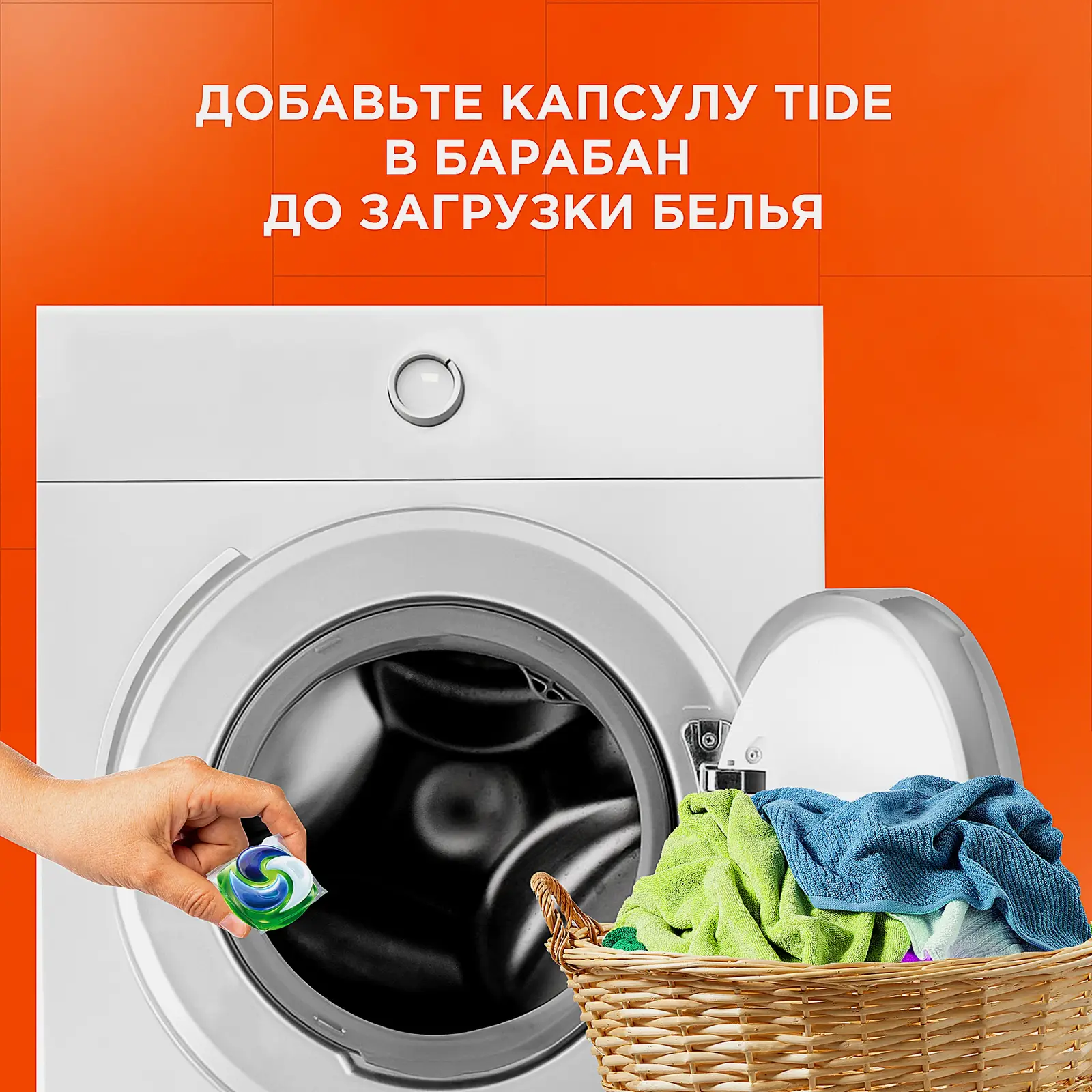 Капсулы для стирки Tide Альпийская свежесть 10шт