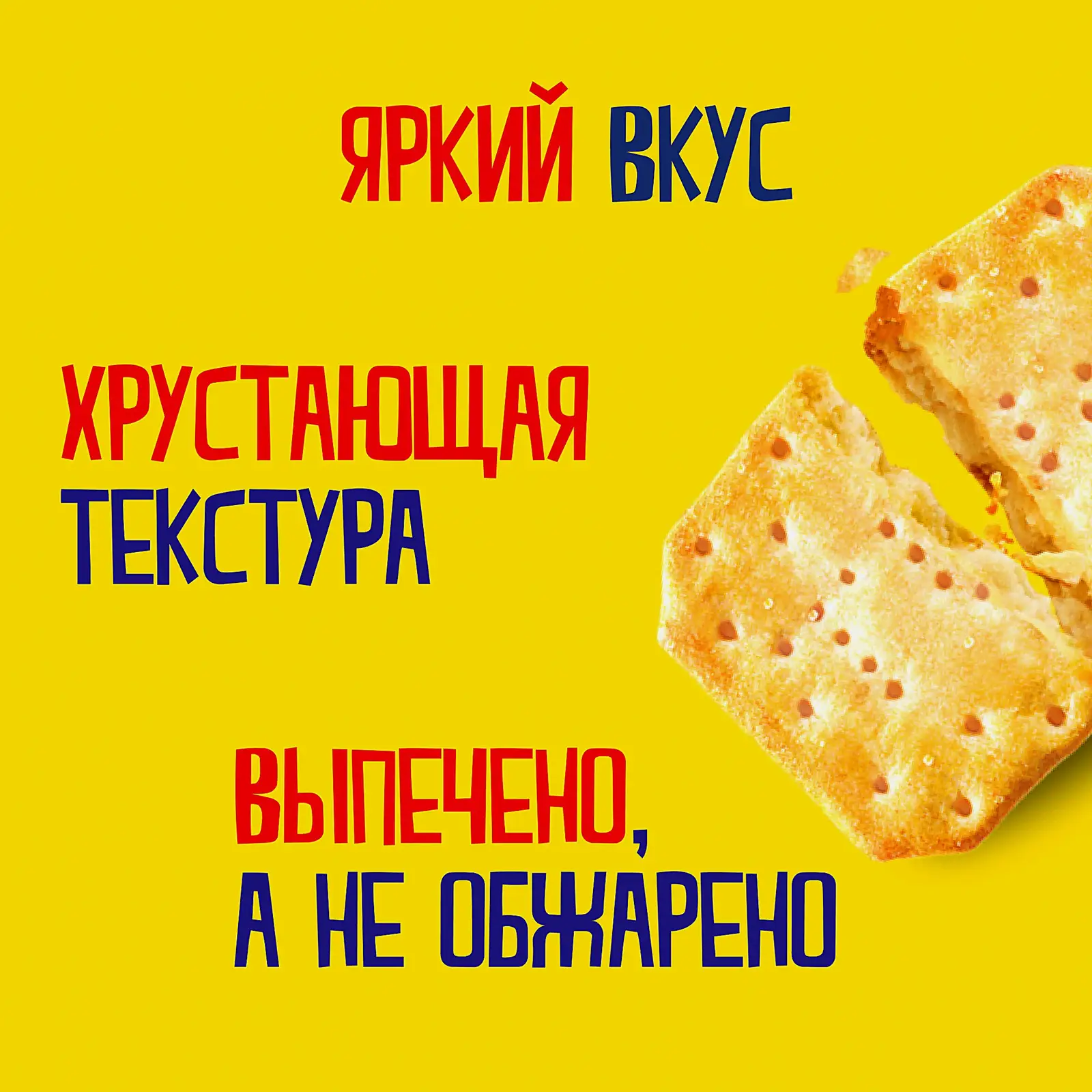 Крекер cо вкусом сметаны и лука Tuc 100г - фото 4 Крекер cо вкусом сметаны и лука Tuc 100г - фото 4
