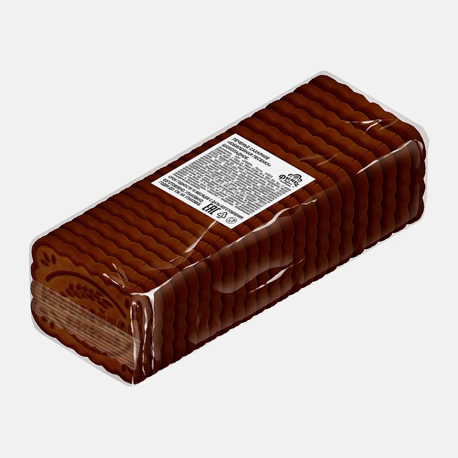 Изображение товара Шоколадное печенье Дымка юбилейная песенка 0.39 кг вкусное и ароматное