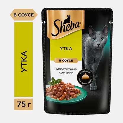 Влажный корм для взрослых кошек ломтики в соусе с уткой Sheba 75г