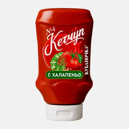 Кетчуп №4 с халапеньо Кубаночка 260г