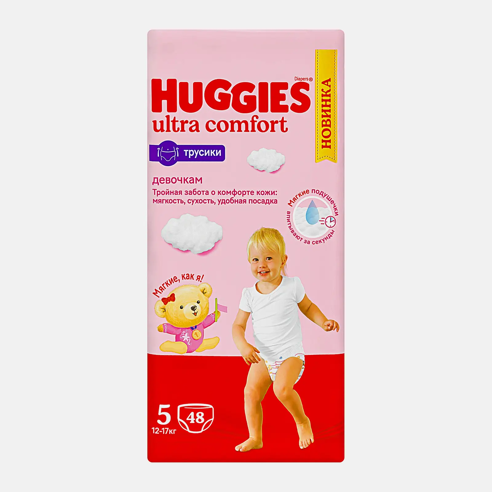 Подгузники-трусики для девочек №5 12-17кг Huggies 48шт