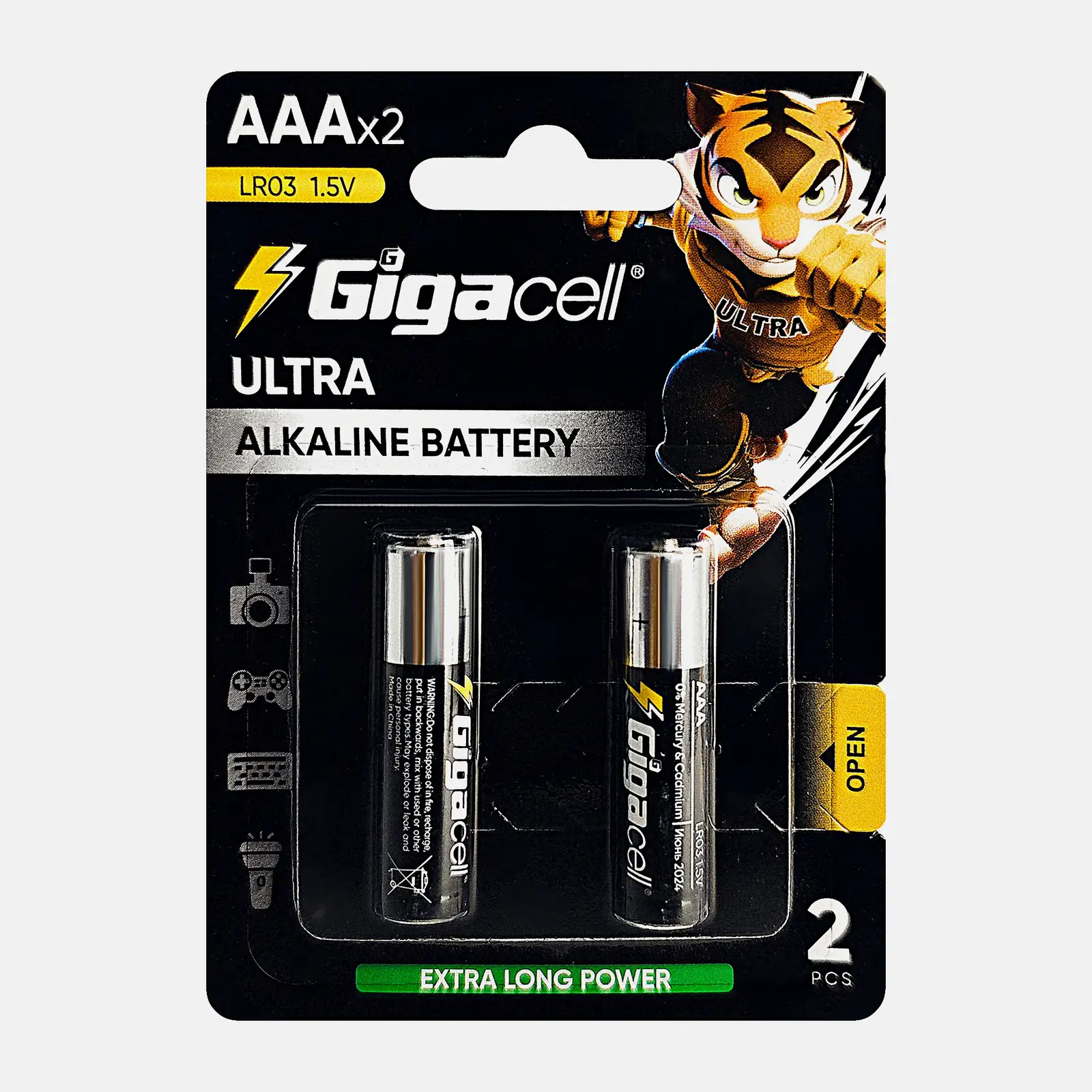 Батарейки Gigacell Ultra/Магнит алкалиновые ААА 2шт