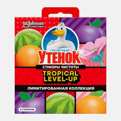 Стикеры чистоты для унитаза Fruity Туалетный Утенок 6шт