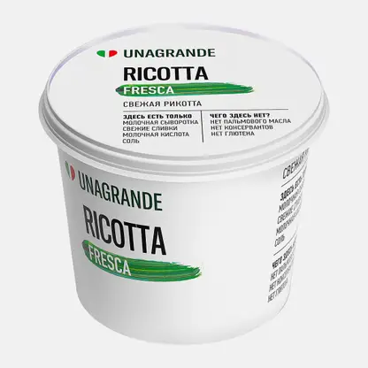 Сыр Unagrande Рикотта 50% 500г
