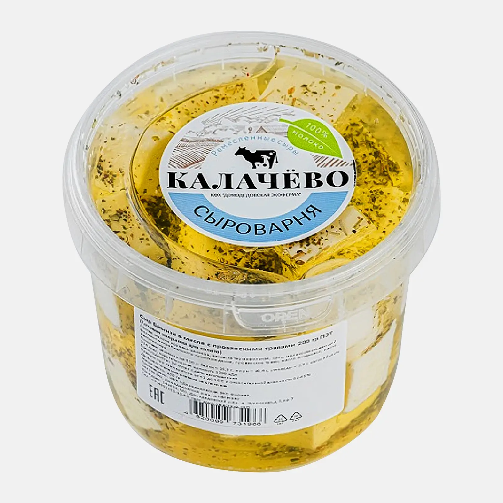Изображение товара Калачево Брынза в масле прованские травы 200 г натуральный сыр с ароматами